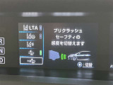 ★衝突被害軽減ブレーキ★先行車との距離を常に検出!前方の自動車などを検知し追突の危険性が高まった場合、警告やブレーキ作動で衝突被害の軽減を図る装置です!