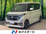 沖縄県内での販売・登録が条件※宮古島除く