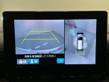 全方位モニターがついています! 車の周囲を360&deg;安全確認できるので、普段の駐車はもちろんの事、縦列駐車や幅寄せの際にも活躍してくれますよ。