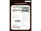 シルフィ 1.8 X 