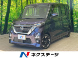沖縄県内での販売・登録が条件※宮古島除く