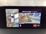 狭い場所での駐車やすれ違いなどでより的確な運転操作に役立つ360&deg;ビューモニターが装備されています。