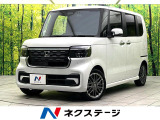 禁煙車 純正8型ディスプレイオーディオ バックカメラ ホンダセンシング