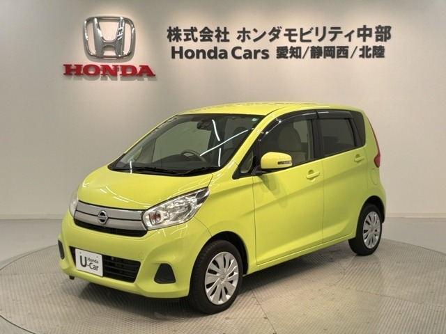 日産 デイズ 