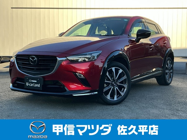CX-3 1.5 15S アーバンドレッサー 