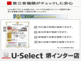 ◆日本査定協会発行【車両状態証明書】 第三者機関による厳正なチェックで修復歴や傷・凹みの状態を正確に証明。業界屈指の信頼度を誇る日本査定協会が発行する、安心の車両鑑定書です。