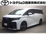トヨタ ヴェルファイア