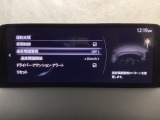フォワードセンシングカメラで認識した交通標識をアクティブドライビングディスプレイに表示し、交通標識の見落とし防止を図り、安全運転を支援します。