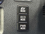 EVドライブモードで、エンジン音や排気ガスを気にすることなく走れます。早朝・深夜や屋内の駐車場などで重宝しますよ♪