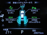 クラウン ハイブリッド 2.5 G エグゼクティブ Four 4WD 