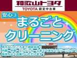 外装だけでなく、内装やエンジンルーム内までくまなく、まるごとクリーニング!