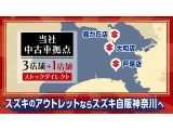 お車はご希望店舗へ無料配送(数日頂きます)!到着後にご来店いただき実物を見ながらご商談!だから安心!お気軽にお問い合わせください!※携帯番号をご入力頂きますと、よりスムーズに進みます。