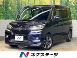 SDナビ セーフティサポート 両側パワースライドドア シートヒーター
