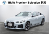 ※車両詳細はBMW Premium Selection 新潟 TEL:025-280-1555へどうぞお気軽にお問い合わせ下さい!!