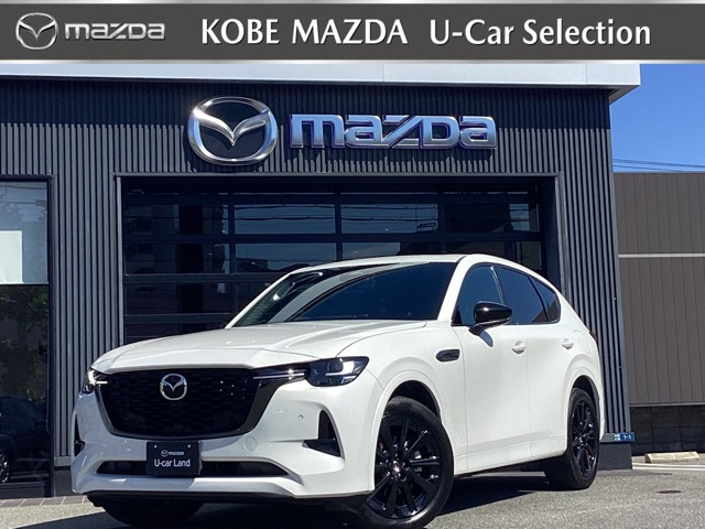 CX-60 3.3 XD ハイブリッド エクスクルーシブスポーツ ディーゼル 4WD