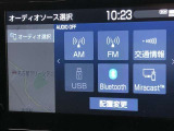 Bluetooth(ブルートゥース)接続機能付き。スマートフォンなどからお気に入りの音楽をワイヤレス再生できます。ドライブがさらに楽しくなりますね。