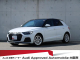 「Audiが2度認めたAudi」、それがAudi認定中古車です。