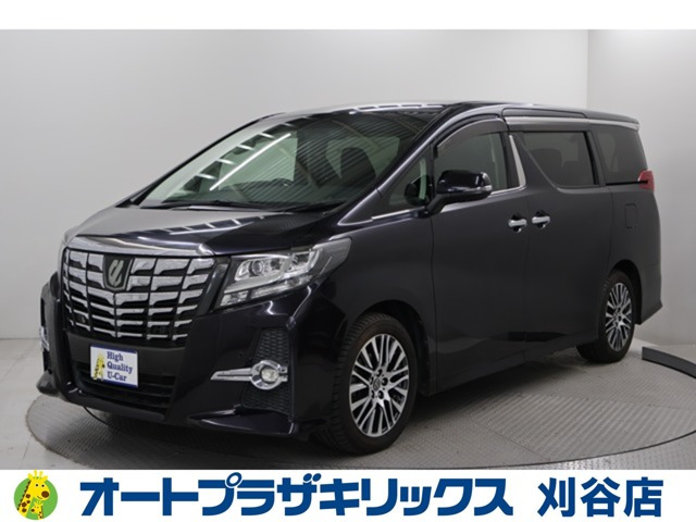 アルファード 2.5 S Cパッケージ 