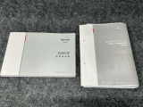 当社の車には【ワイド保証】が付いてきます。高品質な中古車ですが、充実保証をプラスすることでさらに安心感アップ。走行距離無制限で、大切な愛車を1年間保証します。