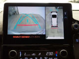 バックモニターと一緒にパノラミックビューモニター搭載!後方だけでなく、車を真上から見るように周囲の安全確認をサポートします