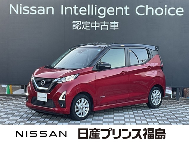 デイズ ハイウェイスターX プロパイロットエディション 
