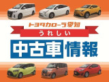 「中古車ハイブリッド保証」付き。ハイブリッド機構を無償で保証します。保証期間は、初度登録年月から10年目まで、またはロングラン保証が終わってから3年間。ただし累計走行距離が20万km以内です。