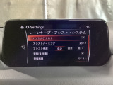 カメラが車線を認識してはみ出しそうになるとステアリングアシストが介入するレーン・キープ・アシストシステムを装備しております。お好みで作動・非作動の設定も可能です。