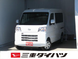 気になるお車がございましたら、見積依頼 ・ 来店ご予約等、お気軽にお問合せ下さい。  他県からのお問い合わせも受け付けております。但し別途費等かかりますので、詳しくはスタッフまで!