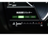 後退時に誤ってアクセルを踏み過ぎても急発進しません。後退時リミッター機能。速度は3段階から設定できます。
