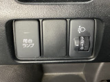 ヘッドライトレベライザーを装備しています。ダイヤル操作のスイッチで、道路状況や積荷の加重に応じてライトの高さを調節することができます。また、荷台作業灯は車内のスイッチ操作で点灯します。