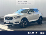 認定中古車 harman/kardon 白革 純正9型ナビ フルセグ