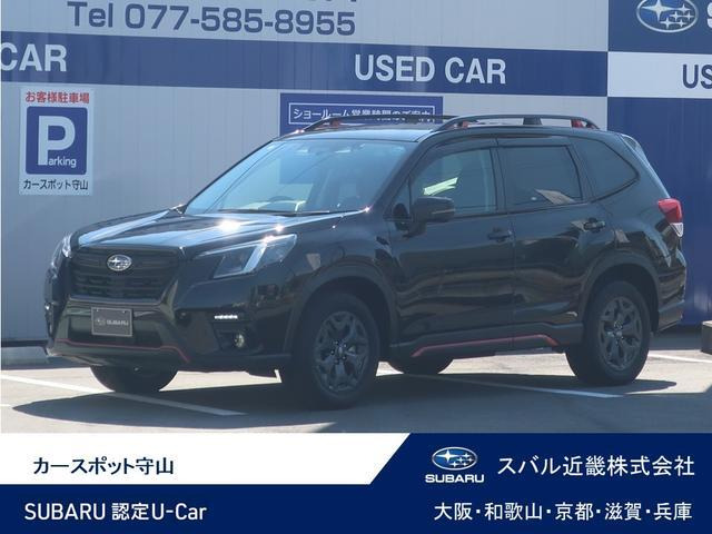 フォレスター 2.0 エックスブレイク 4WD