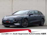 アウディ A6アバント e‐tron パフォーマンス