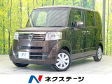 衝突被害軽減システム 禁煙車 コーナーセンサー スマートキー