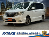 【検索用】認定中古車 大阪 兵庫 京都 関西中古車 大阪中古車 枚方 摂津 寝屋川 中古車 軽自動車 セダン ミニバン SUV GOONET メルカリ ヤフオク カスタム