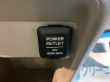 車内で便利な電源供給。【アクセサリーソケット】で、スマートに充電!