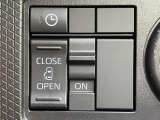 【パワースライドドア】スマートキーや運転席のスイッチでスライドドアの開閉が可能♪電動だから力を入れてドアを開ける必要が無く、小さいお子様でも、重い荷物を持っている時もラクに開け閉めできます♪