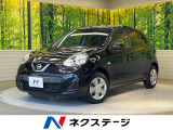 SDナビ バックカメラ 衝突被害軽減システム 車線逸脱警報 オートライト