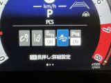 ★衝突被害軽減ブレーキ★先行車との距離を常に検出!前方の自動車などを検知し追突の危険性が高まった場合、警告やブレーキ作動で衝突被害の軽減を図る装置です!