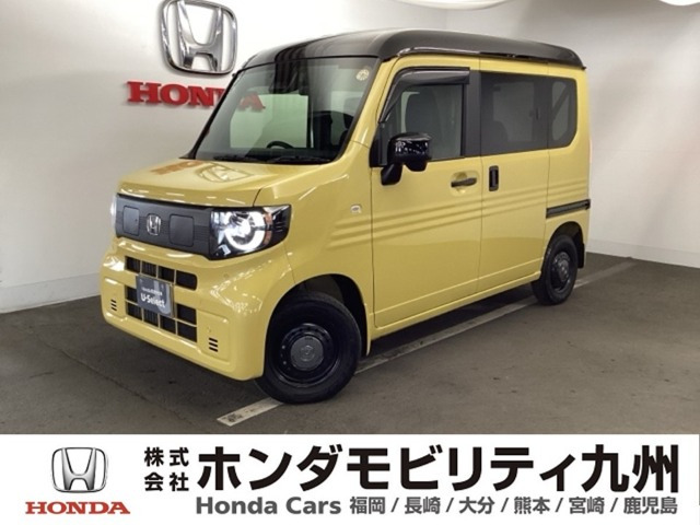 N-VAN e: e: ファン
