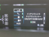 蓄積してきた技術をさらに進化させ、高機能化。新開発した先進の安全運転支援システムです。