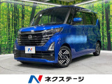純正SDナビ 全周囲カメラ 衝突被害軽減システム デジタルインナーミラー