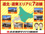 入庫台数増加のため順次撮影・掲載を進めさせて頂いております。ご予約のうえご来店頂けましたら実車をご確認頂けます。ご来店をお待ちしております!