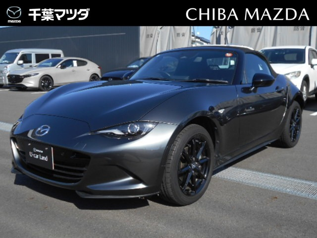 ロードスター 1.5 S スペシャルパッケージ 