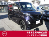 令和3年式ルークスハイウェイスターXが入庫致しました♪