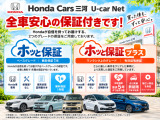 全車に保証が付帯しております