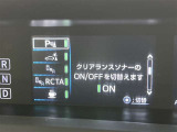コーナーセンサーを車の前後に装備。障害物までの距離に応じて警告音を変えてお知らせ。縦列駐車時や駐車場・車庫などでの取り回しをサポートします。詳細は販売店スタッフまでおたずねください。