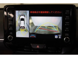 車両を上から見たような映像表示するパノラミックビューモニター付き!