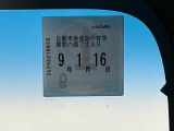 車検整備実施後の納車となりますので、次の車検は購入から2年後です