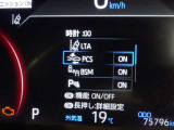 【プリクラッシュセーフティー】前方の自動車を検知し、追突の危険性が高まったら、音や警告灯などで警告し、ドライバーにブレーキ操作を促します!